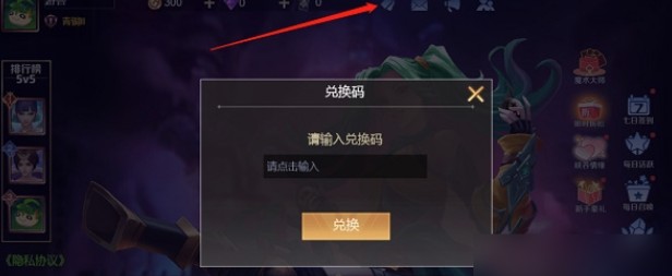 王者别嚣张最新版