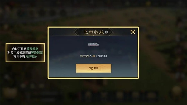 三国谋定天下官服