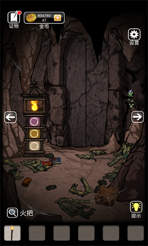 山村老屋3之守墓人