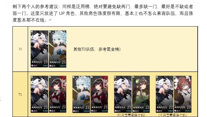 灵魂潮汐官网版