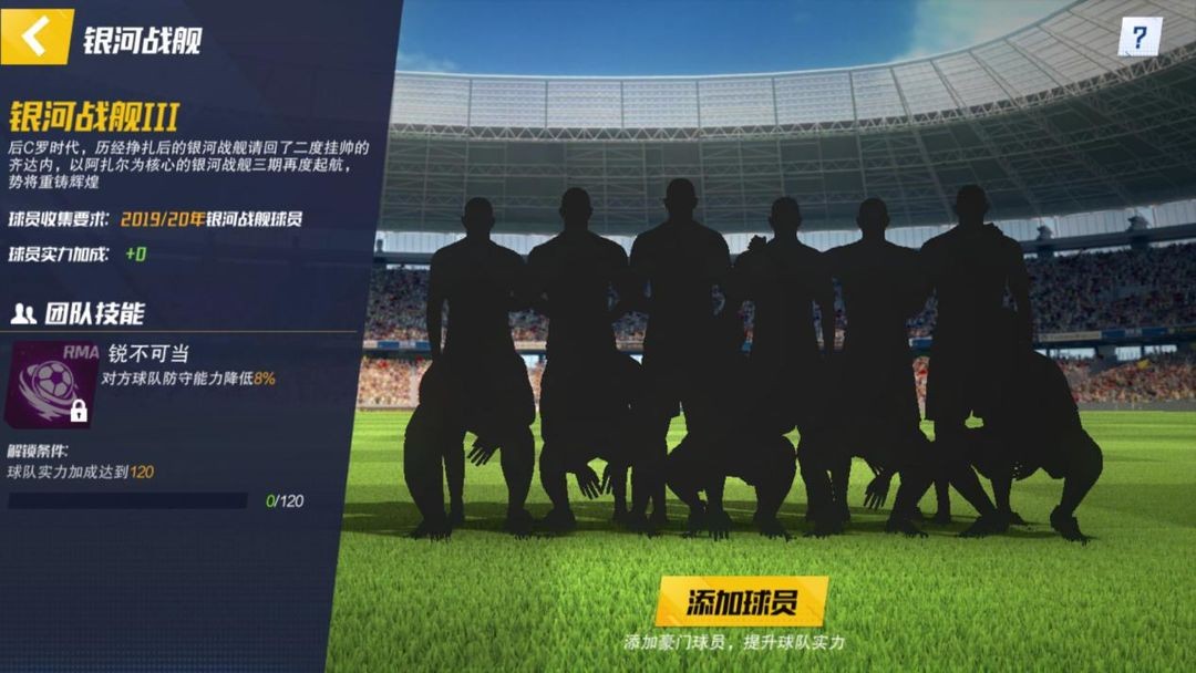 最佳11人官网版