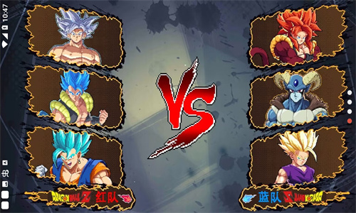 龙珠斗士Z手机版