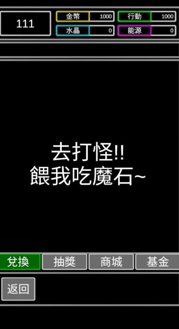 无职转生挂机勇者手游下载