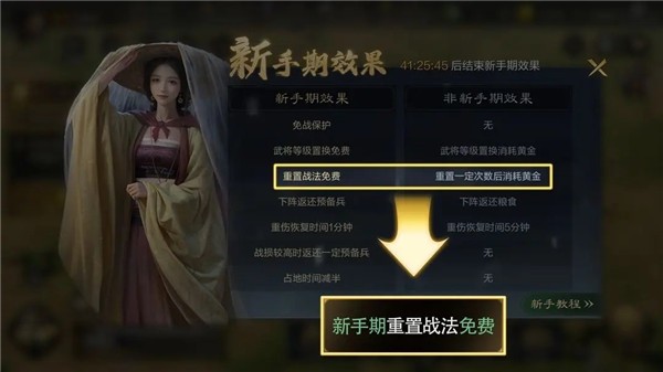 三国谋定天下官服