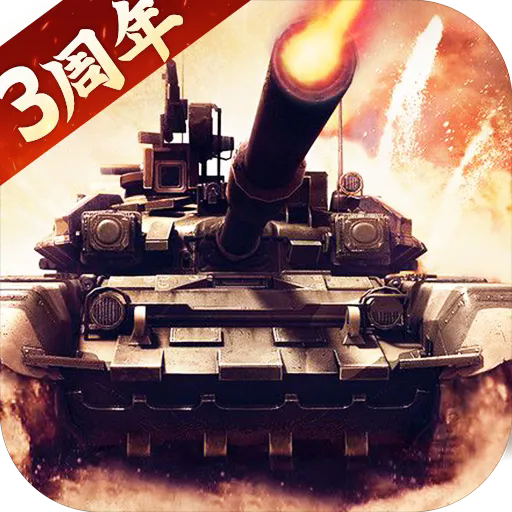 战争进化史手机版