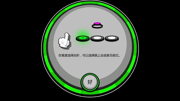 永不言弃2官方版