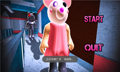 小猪佩奇的生存