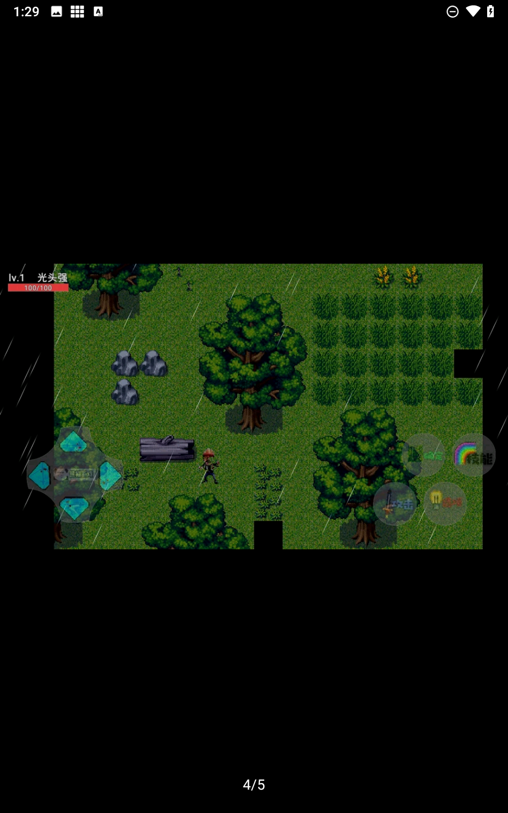 狗熊岭生化危机