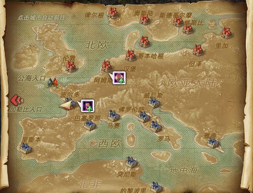 航海霸业官网版