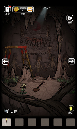 山村老屋3之守墓人