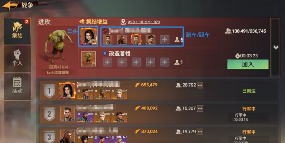 曙光防线官网版