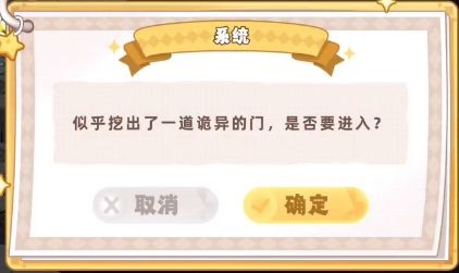 皮卡堂之梦想起源