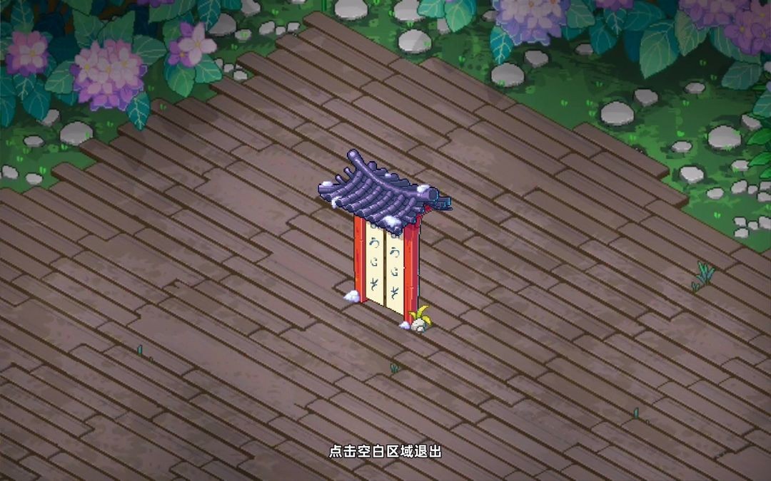 皮卡堂之梦想起源