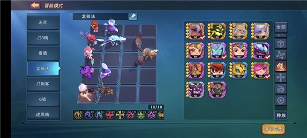 城堡传说大乱斗最新版