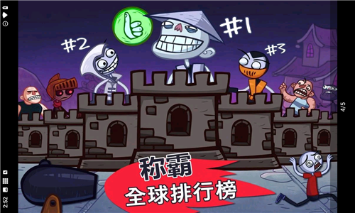 史上最恶搞小游戏