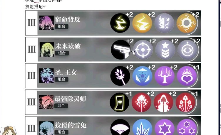 灵魂潮汐官网版