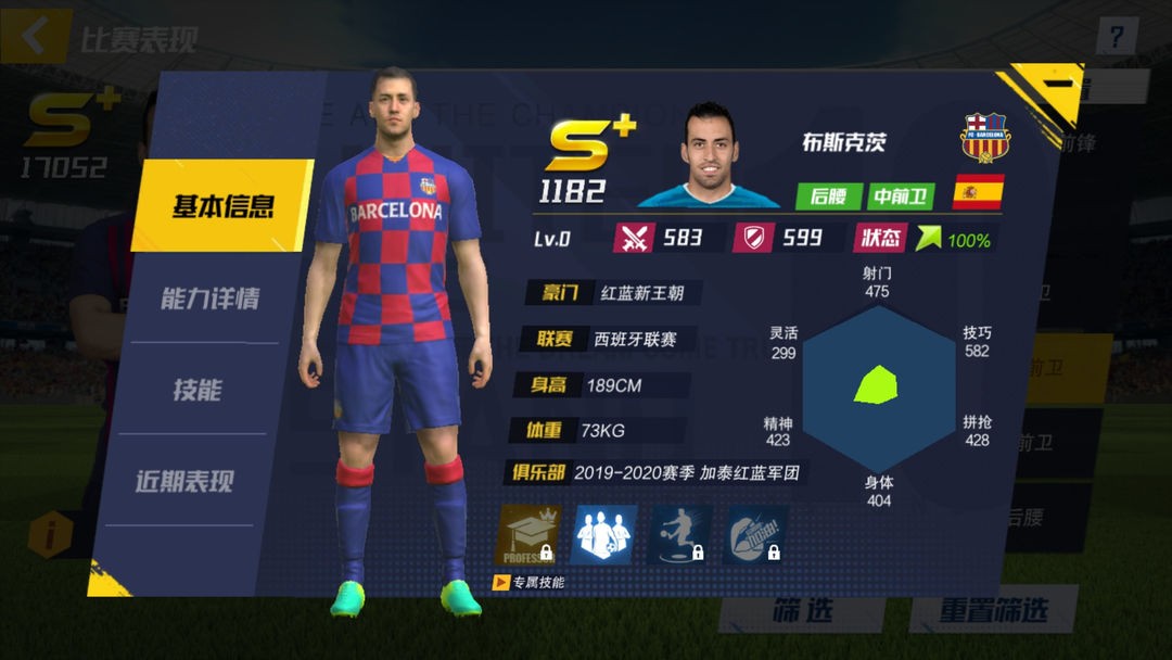 最佳11人官网版