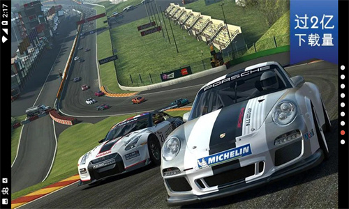 真实赛车3最新版