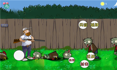 戴夫大战僵尸召唤版