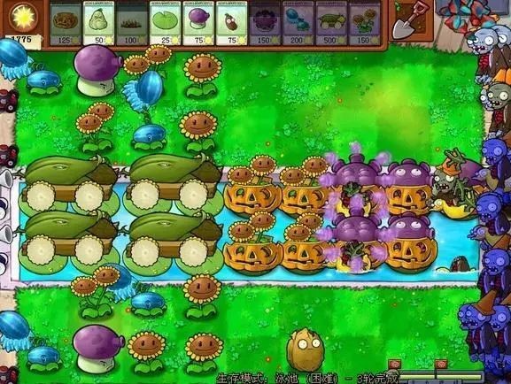 植物大战僵尸升级版