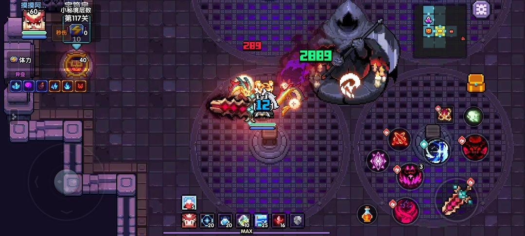 我的勇者官方版