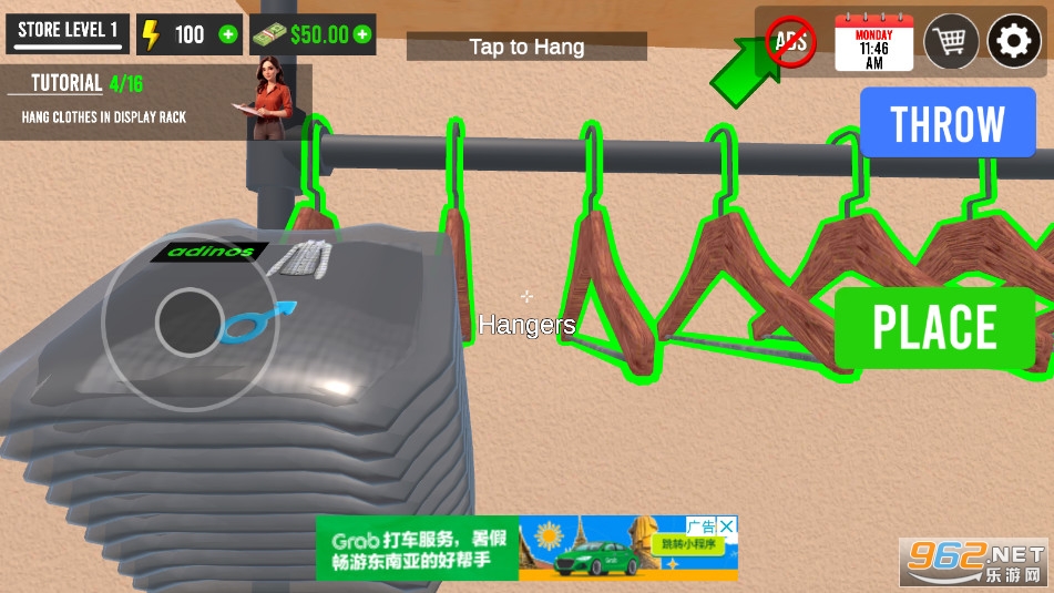 我的服装店模拟器3D