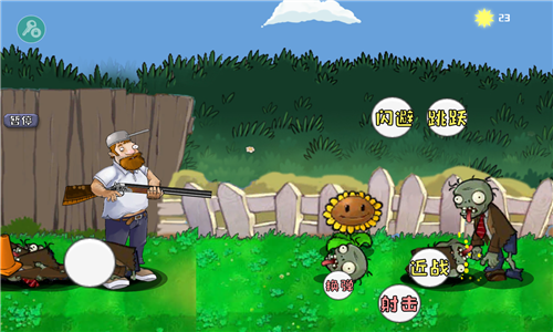 戴夫大战僵尸召唤版