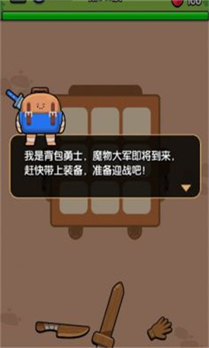 高手大闯关免广告版