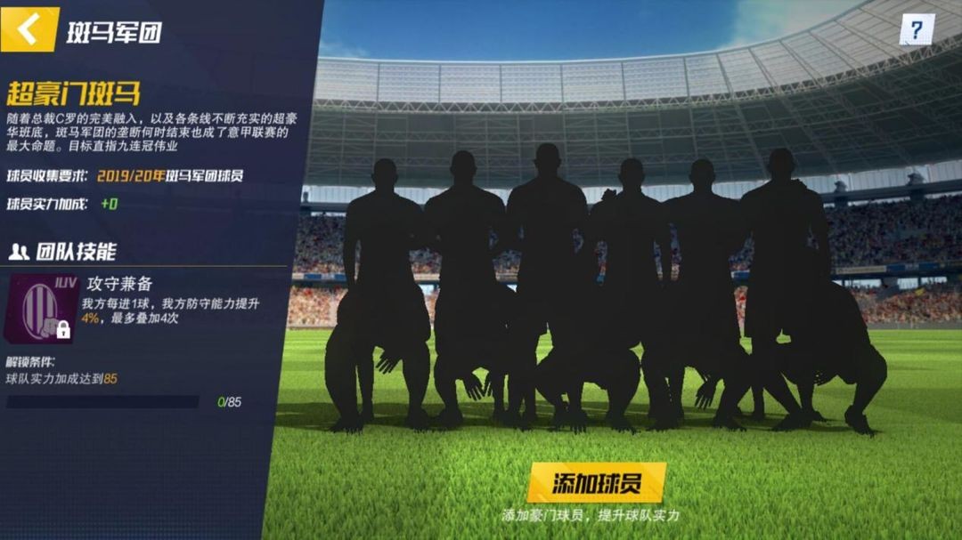 最佳11人官网版