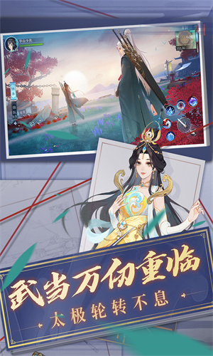 新笑傲江湖官网版