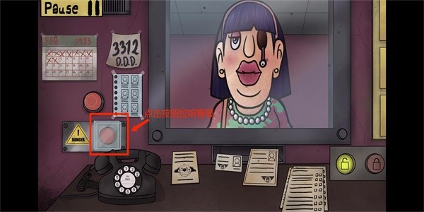 他不是我的邻居免广告