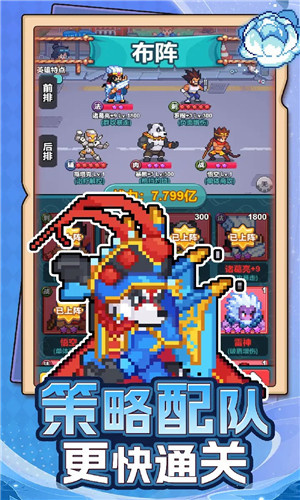 疯狂像素城最新