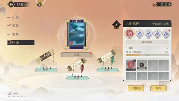 启明幻歌手游官方版