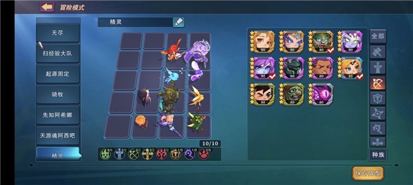 城堡传说大乱斗最新版