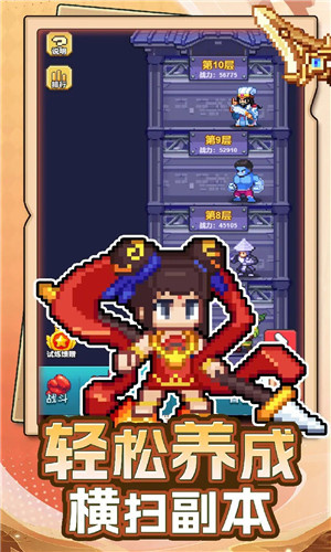 疯狂像素城最新