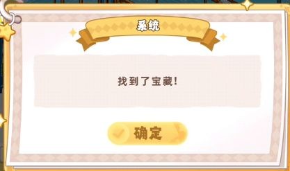 皮卡堂之梦想起源