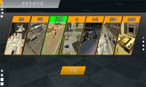 手动挡停车场2024最新版