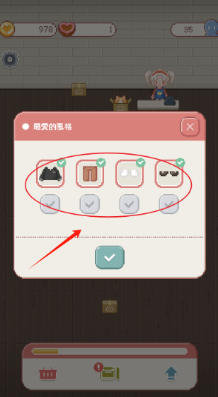 小小精品店游戏官方正版下载