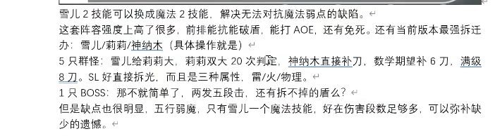 灵魂潮汐官网版