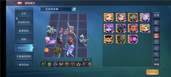 城堡传说大乱斗最新版