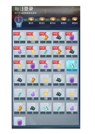 中职篮全力以赴