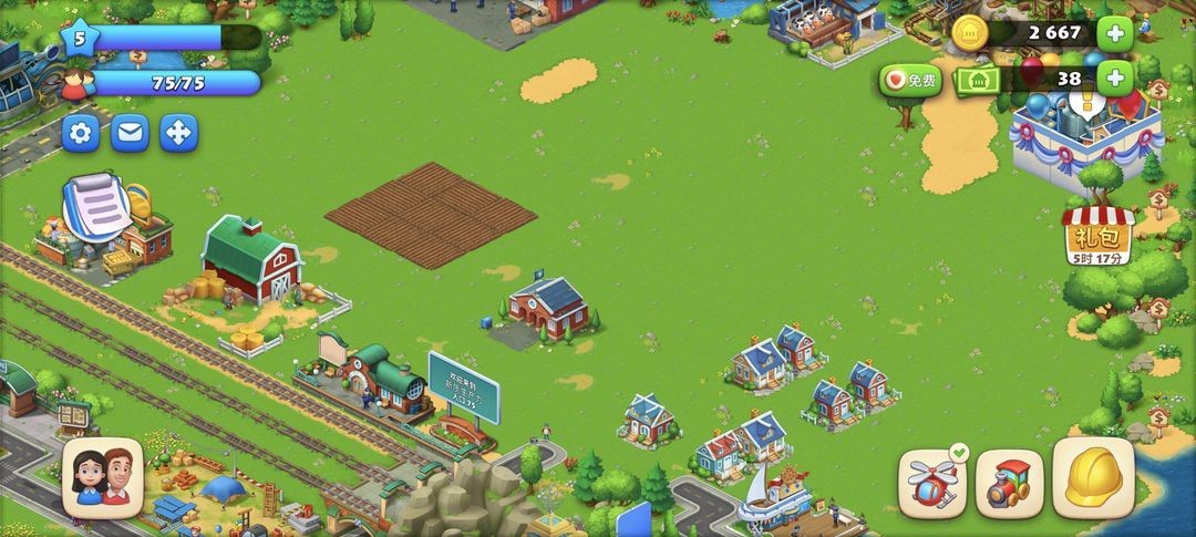 梦想城镇安卓版