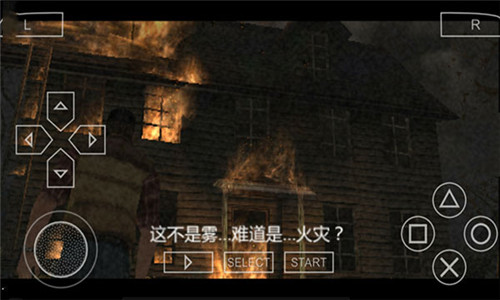 寂静岭完全汉化版