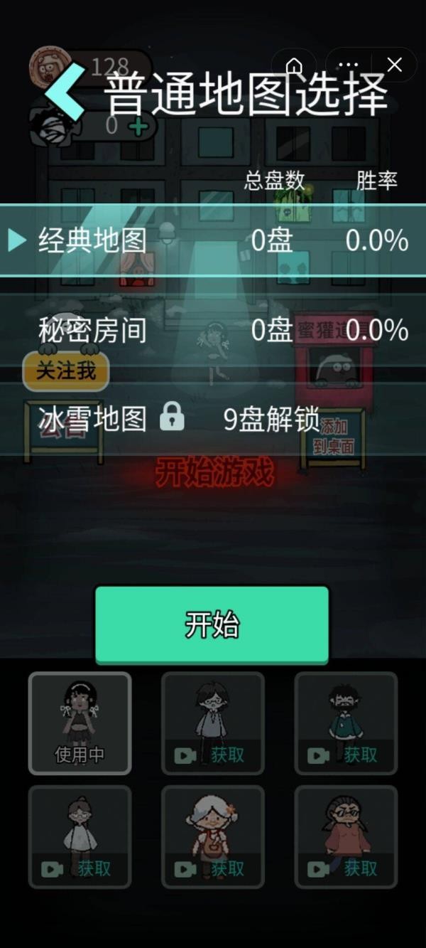 猛鬼宿舍中文版