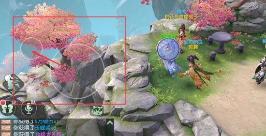 神雕侠侣手游官方版