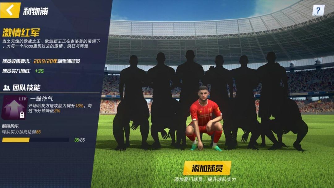 最佳11人官网版