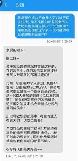 皇室战争国际服最新版