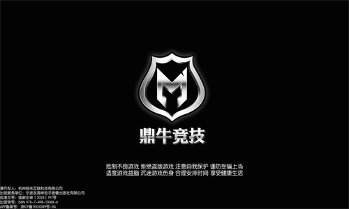 台球帝国官方版