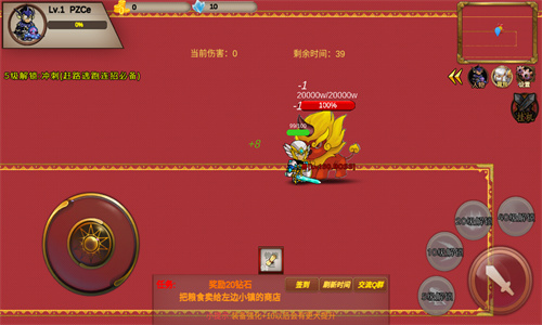 我的传奇我是传奇