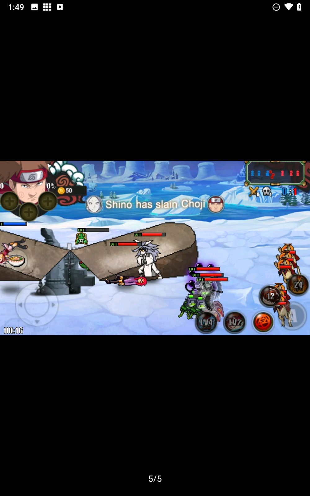 火影战记完结版